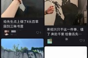 鲁迅夹烟墙画引争议：历史形象与控烟诉求如何平衡
